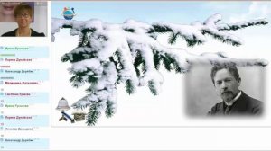 А. П. Чехов.  Весной.