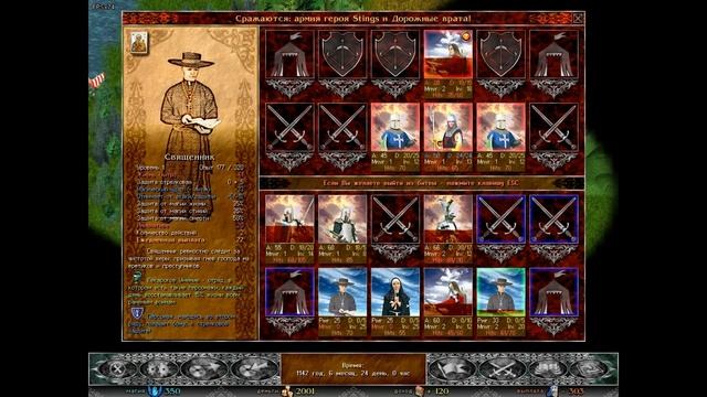 Времена раздора 1.8.1 | Discord Times | Проклятое озеро | Полное прохождение без озвучки смотреть онлайн