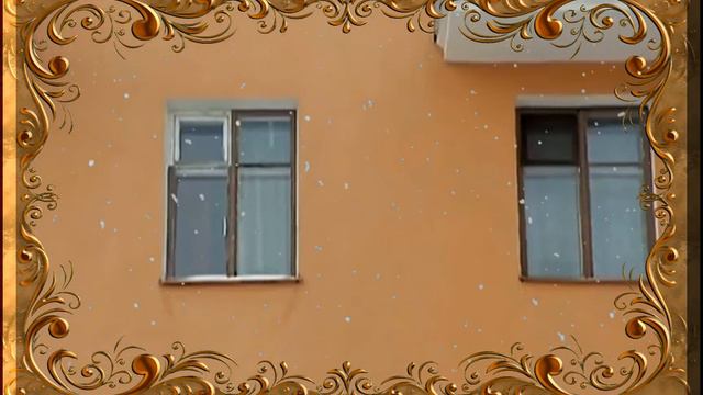 В Е К О В А Я _ Т О С К А _ П О _ Л Ю Б И М О Й _ /_ г л а з а_ в_ глазах_/ смотреть онлайн