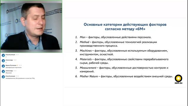 Источники неопределенности смотреть онлайн