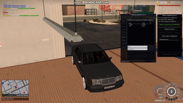 Купил мерседес w124(волчок) SMOTRAMTA #2 смотреть онлайн