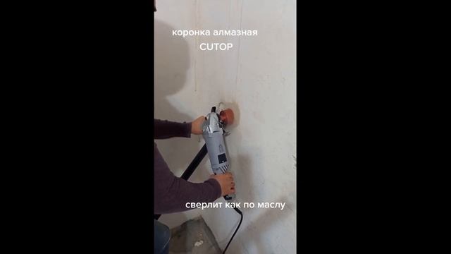 Коронка Алмазная на УШМ по бетону безударная смотреть онлайн