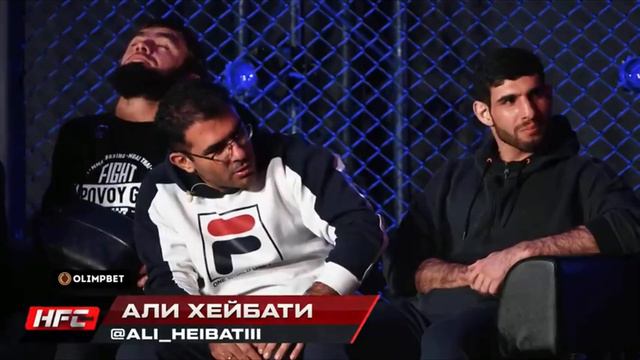 Персидский Дагестанец vs.Александр Сидорин.HFC CONFERENCE. Хейбати засудили. Интервью с Коваленко. смотреть онлайн