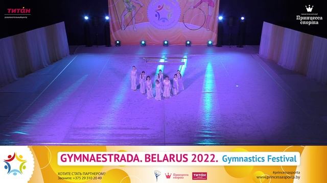 ГимнЭстрада. Беларусь 2022 - 18.06.2022 - Симоненко Линда Геннадьевна - Лисички+Молния смотреть онлайн