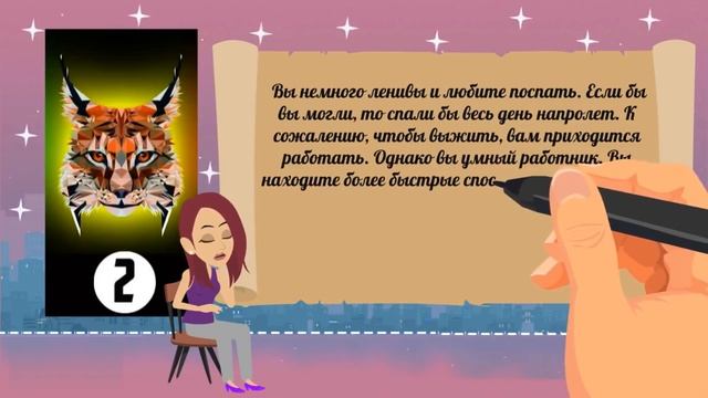 Вот кто ты такой! Просто способ узнать всю правду о себе! Тест. Психология. смотреть онлайн
