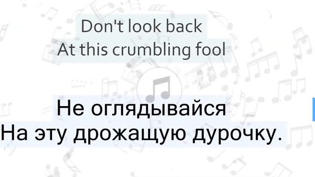 Adele - Take It All Перевод песни На русском Слова Текст смотреть онлайн