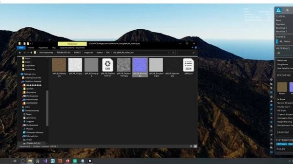 Введение в World Creator 2022 [гайд]