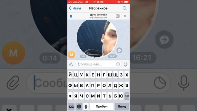 Муха Восемь Сорвался. RIP смотреть онлайн