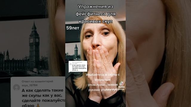 Комплекс для красивых скул и лифтинга лица смотреть онлайн