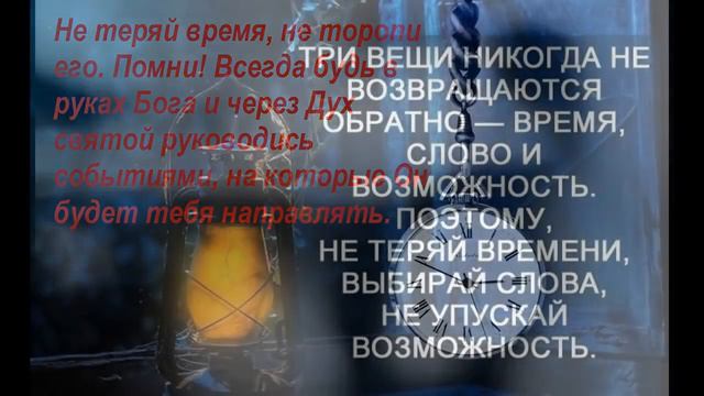 Бог спросит тебя за это! И что ты ответишь? Посмотри и изменись! смотреть онлайн