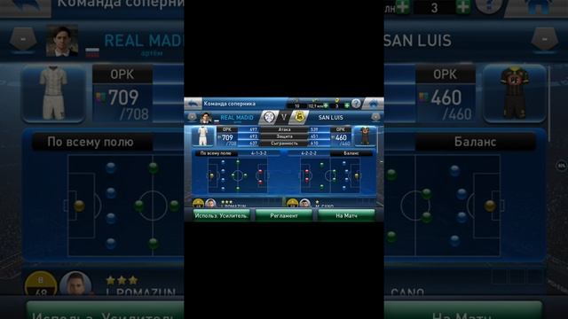 Играем в Club Manager 2 часть смотреть онлайн