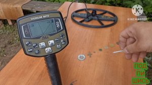 Ака сигнум мфд - Дискриминация прибора