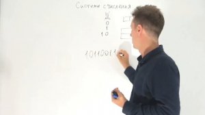 50 уроков Информатики: Системы счисления с нуля. Урок - 1.