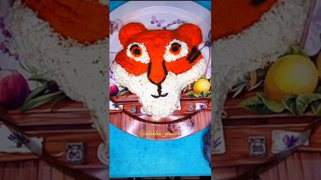 УКРАШЕНИЕ НОВОГОДНЕГО СТОЛА! САЛАТ "ТИГРЁНОК смотреть онлайн