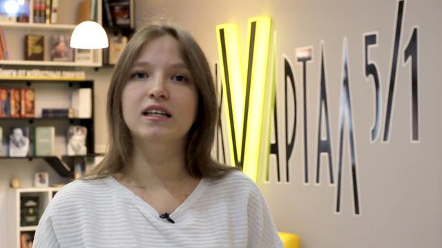 Ланкова Елена, Молодёжная библиотека «Квартал 5/1» смотреть онлайн