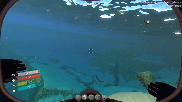Subnautica ► Строим ребризер ► #2 stream смотреть онлайн