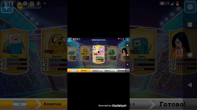 Играю в фифу для ДЕТЕЙ!!! Кубок чемпеонов смотреть онлайн