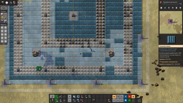 Прохождение Factorio: Space Exploration [04] - Солнечная энергия смотреть онлайн