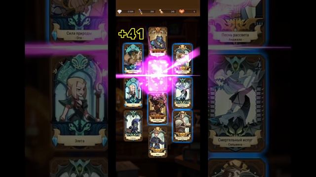 🔥AFK ARENA🔥 - Лютый призыв#108-2 | Буйство Даблов ! Темми-тян* смотреть онлайн