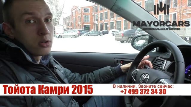 тойота камри цена новая.mp4 смотреть онлайн