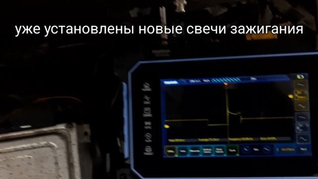 Mercedes-Benz B-class - троит, ошибки P0301, P0302, P0303, P0304. смотреть онлайн