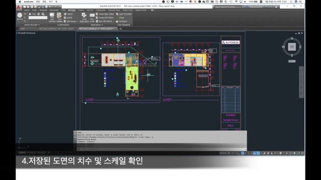 Revit to cad with lisp (dimupd) смотреть онлайн