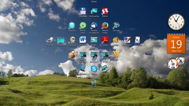 Почтовая рассылка в интернете смотреть онлайн