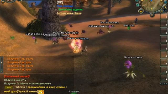 обзор на игру Perfect World смотреть онлайн