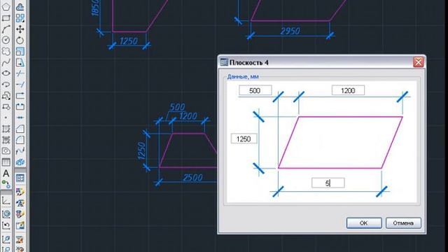 Плоскости - пользовательские объекты СПДС смотреть онлайн