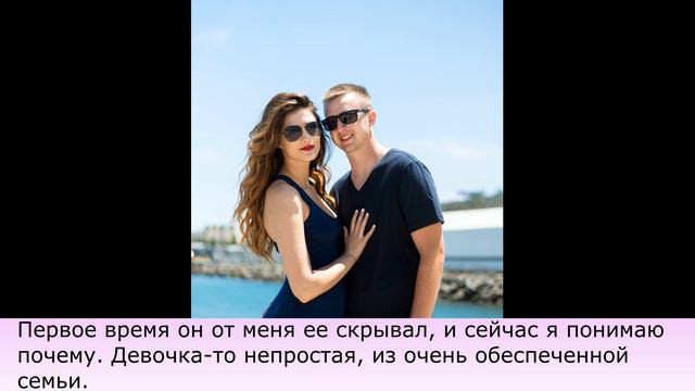 Хочу чтоб сына бросила девушка. У сына девушка - мажорка... смотреть онлайн