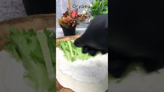 Цезарь-ролл как в Макдональдсе,только вкуснее !