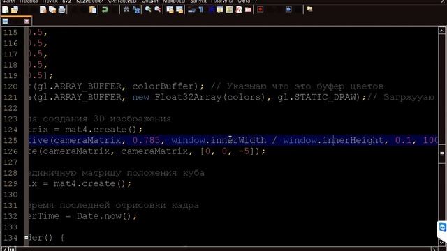 Изучаю JavaScript Часть 1.Минимальная программа на WebGl смотреть онлайн