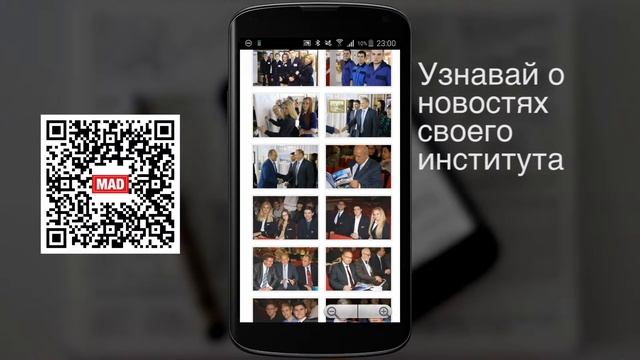 ВПИ. Помощник студента. смотреть онлайн