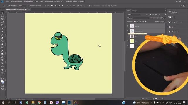 Как рисовать НА ГРАФИЧЕСКОМ ПЛАНШЕТЕ в Photoshop? | растровый рисунок, слои, с нуля смотреть онлайн