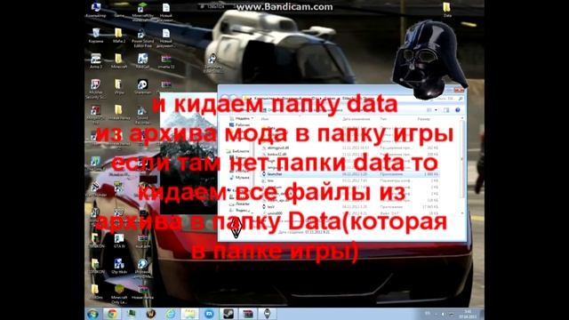 как установить мод на skyrim смотреть онлайн