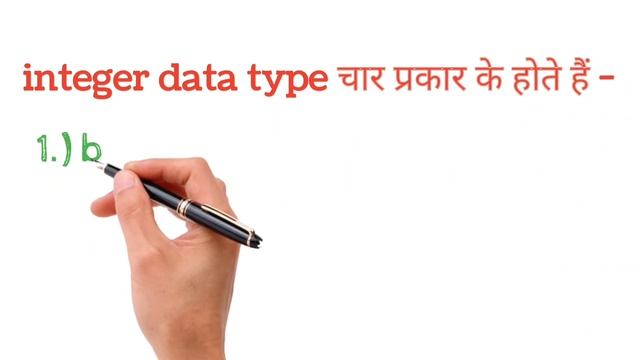 java data type and primitive data type.what is data? part l Hindi full explain. about coding24 смотреть онлайн