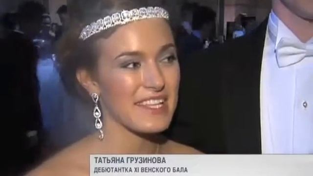 В Москве прошел Венский бал смотреть онлайн