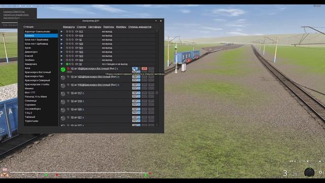 Trainz19 | TRS19. Сортируем вагоны и доставляем по станция