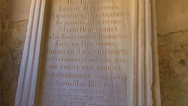 Чуфут Кале пещерный город, Бахчисарай. смотреть онлайн