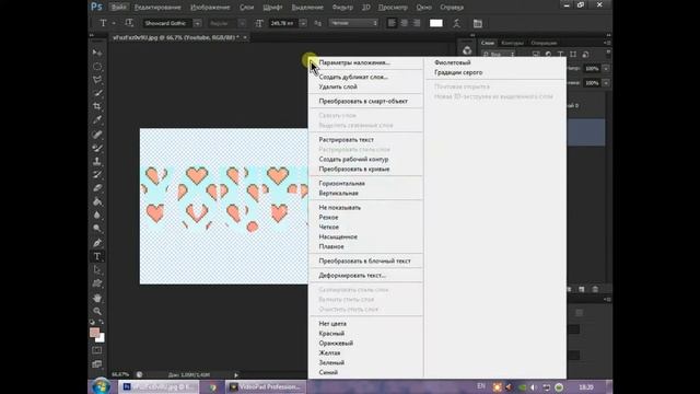 Как сделать текст с фото в cs6 смотреть онлайн