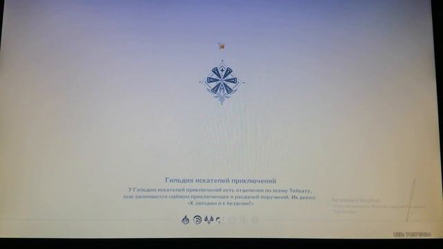 играю в геншин импакт стрим смотреть онлайн