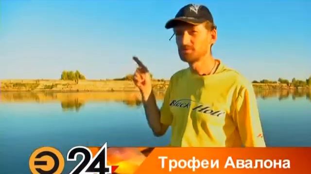 Трофеи Авалона смотреть онлайн