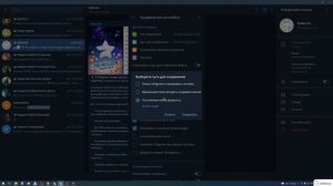 Куда сохраняются файлы в Телеграмме? / Как изменить адрес для сохранения ? / (ПК и Моб. устройства)