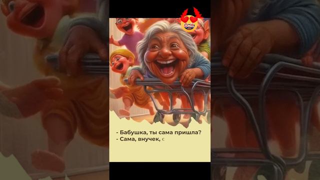 🥰👍🤣 смотреть онлайн