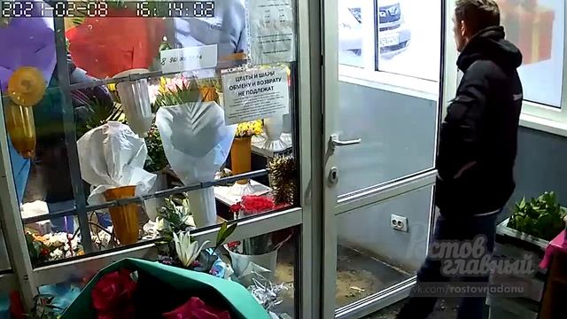 Ростовчанин украл букет смотреть онлайн