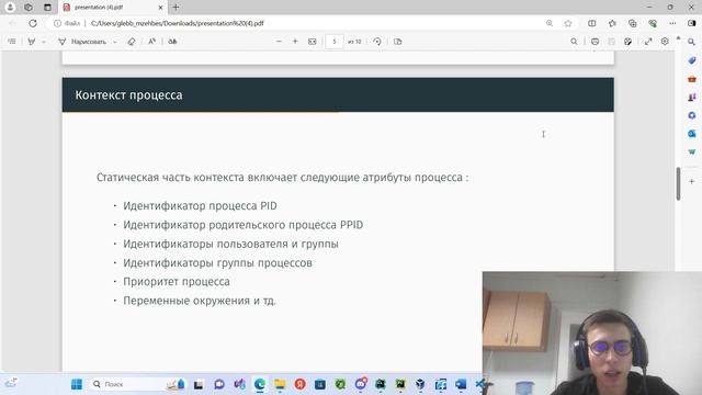 Rutube_account_19579700