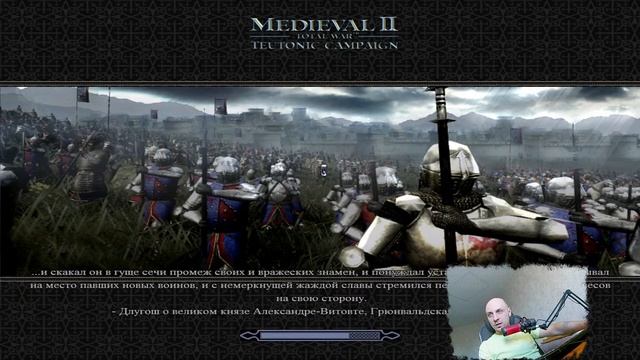 Medieval 2 Total War Teutonic. Литва #2. Покорение Восточной Европы.