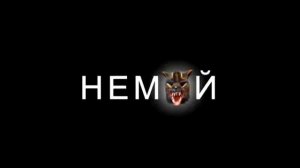 Остросюжетный криминальный детектив