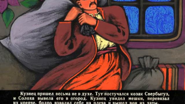 304 Ночь перед Рождеством 1 2 часть смотреть онлайн