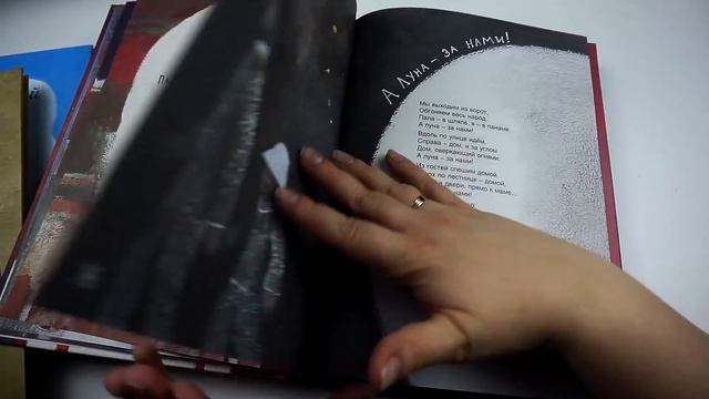 ДЕТСКИЕ КНИГИ из библиотеки / ЧТО МЫ ЧИТАЛИ / VERA PEK смотреть онлайн